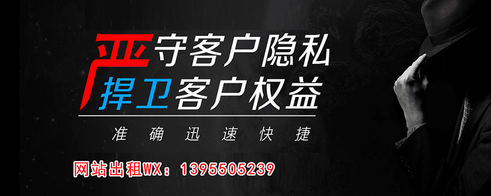 高州外遇出轨调查取证